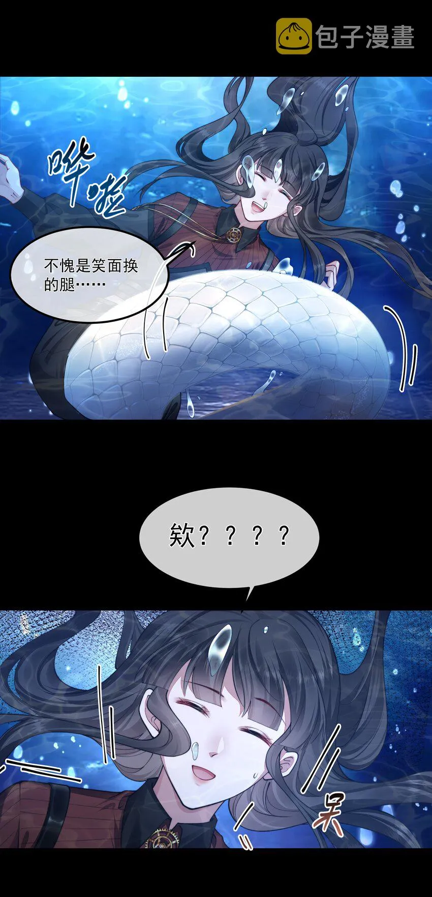 049解锁新技能 第12页
