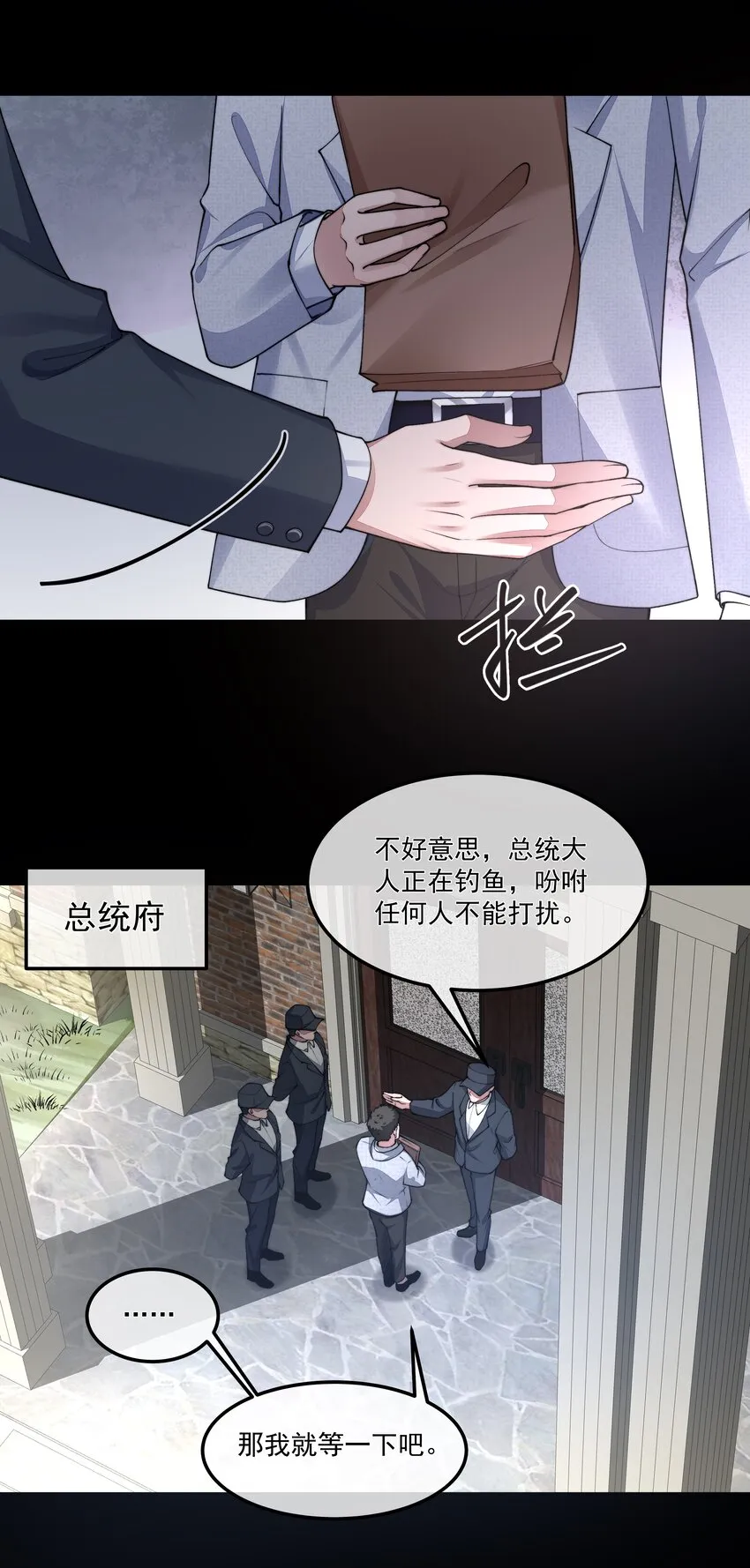 049解锁新技能 第18页