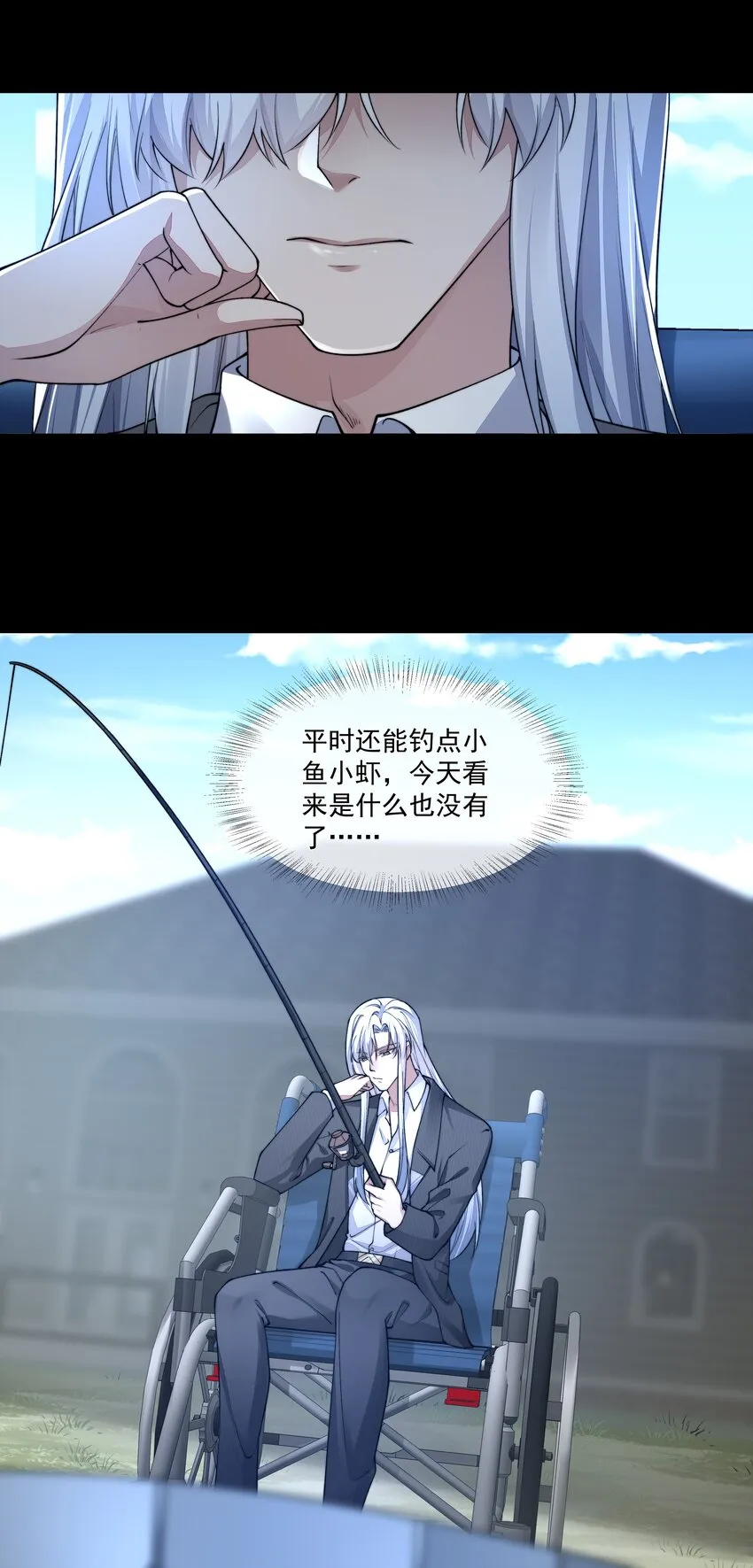 049解锁新技能 第20页