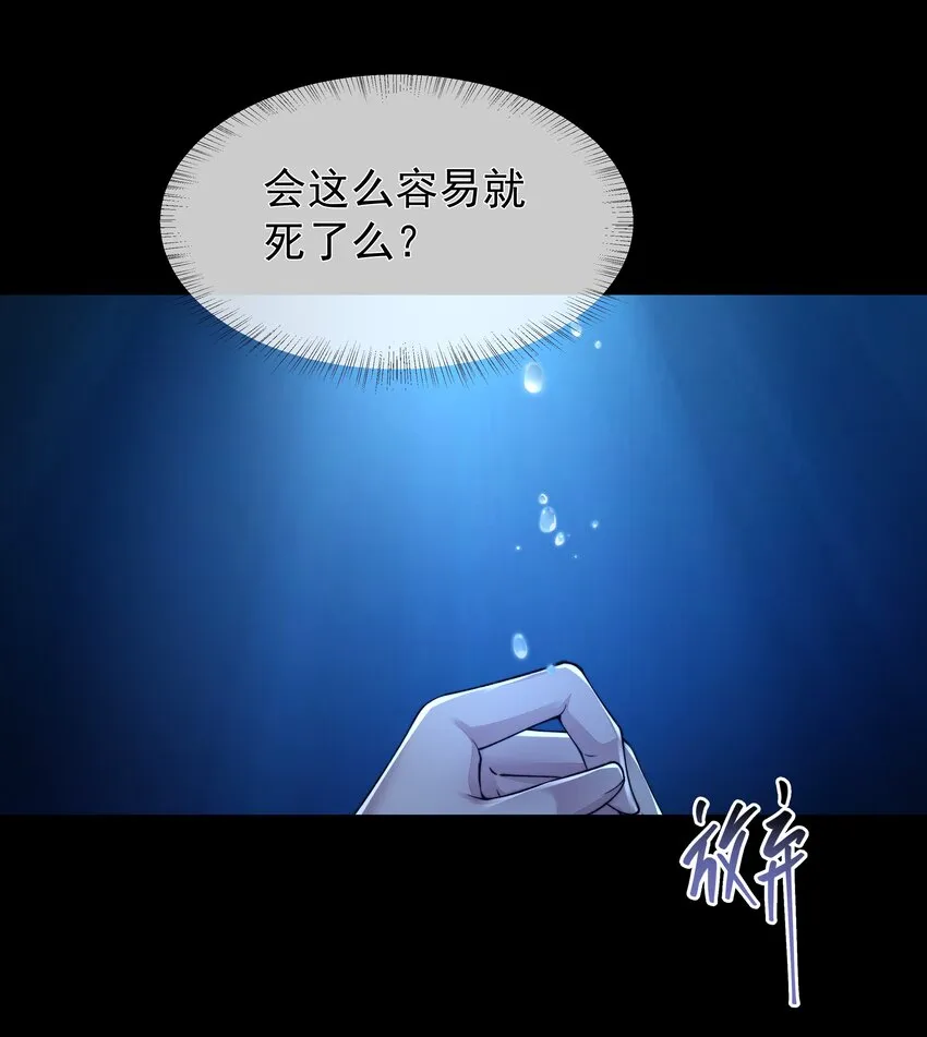 049解锁新技能 第27页