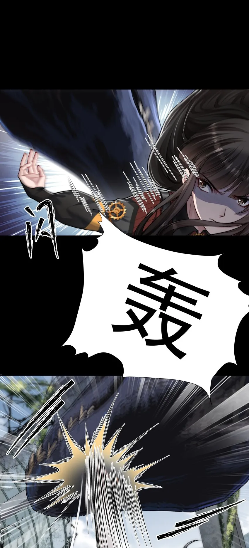 047绝地求生 第2页