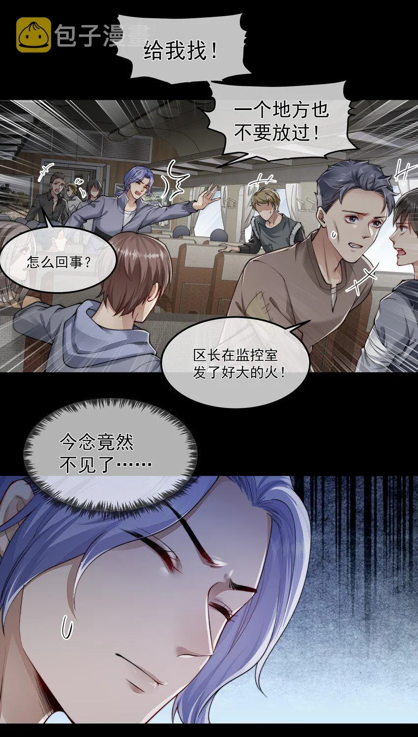 047绝地求生 第10页