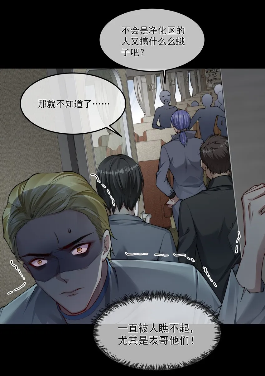 047绝地求生 第11页