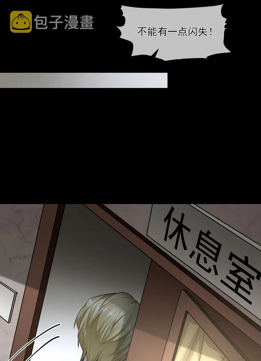 047绝地求生 第14页