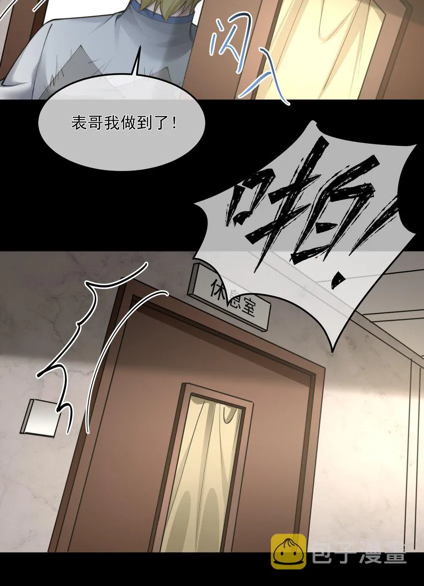 047绝地求生 第15页