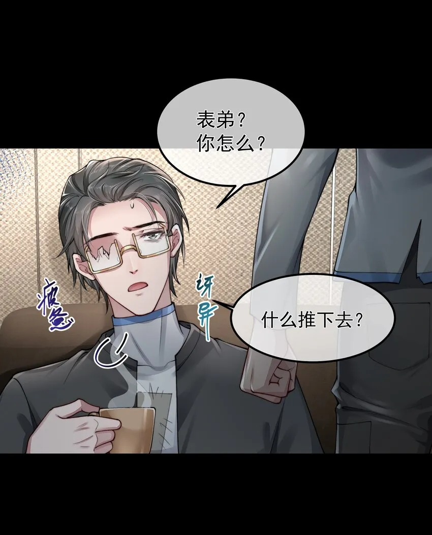 047绝地求生 第17页