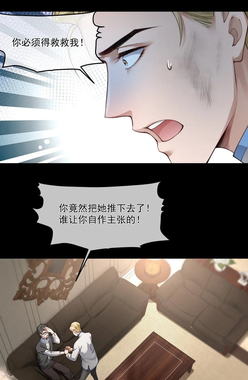 047绝地求生 第19页