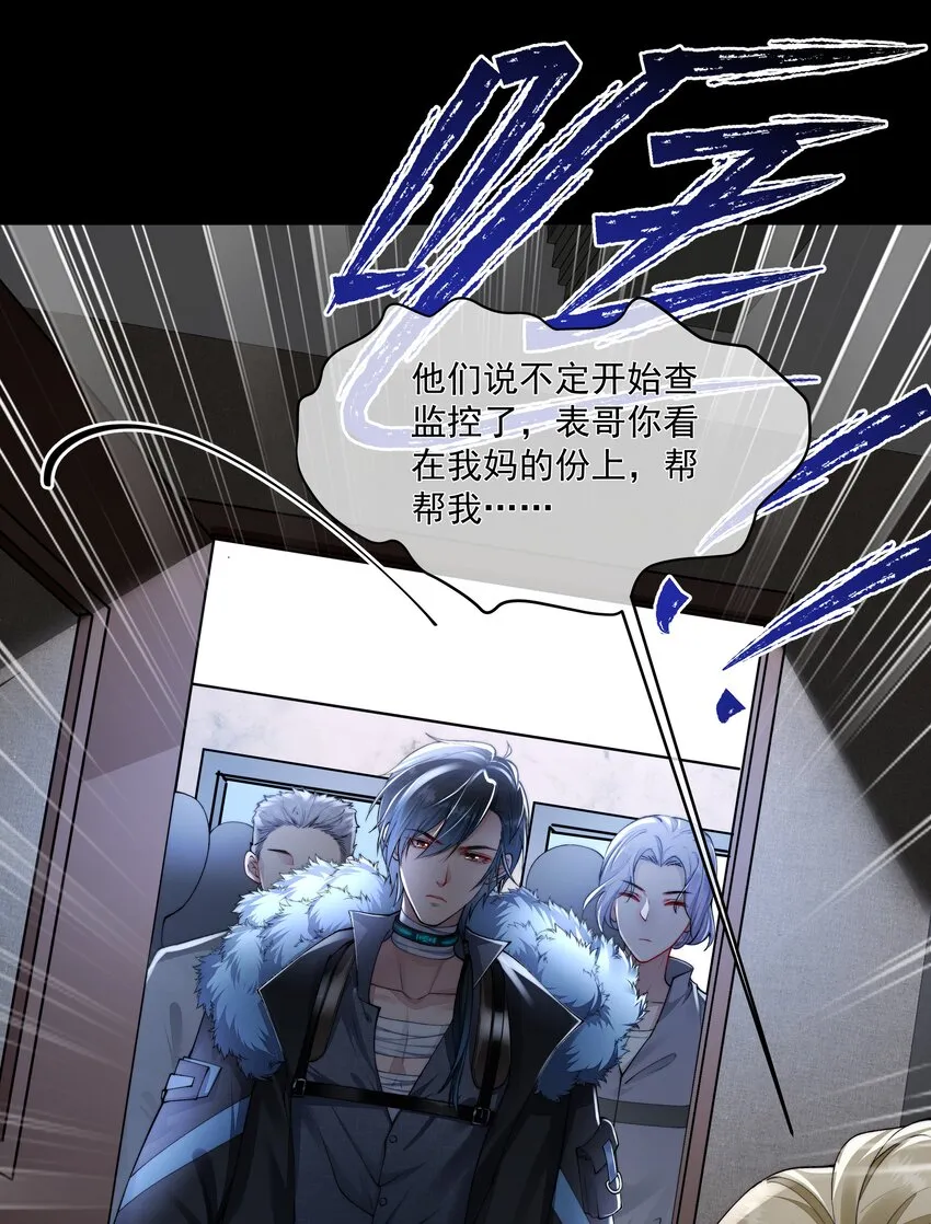 047绝地求生 第21页