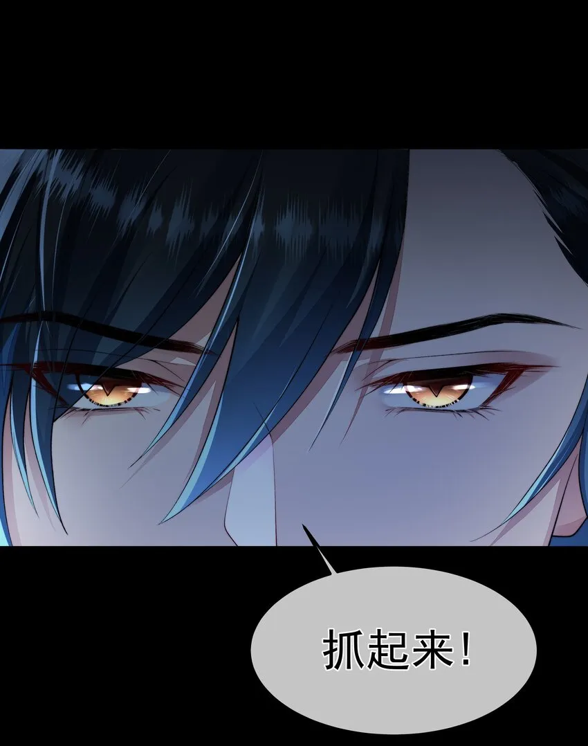 047绝地求生 第23页