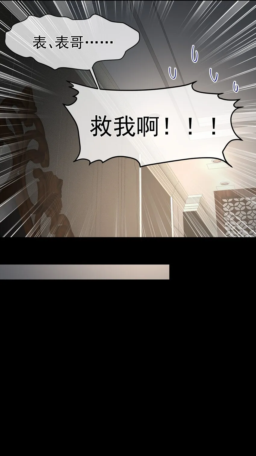 047绝地求生 第25页