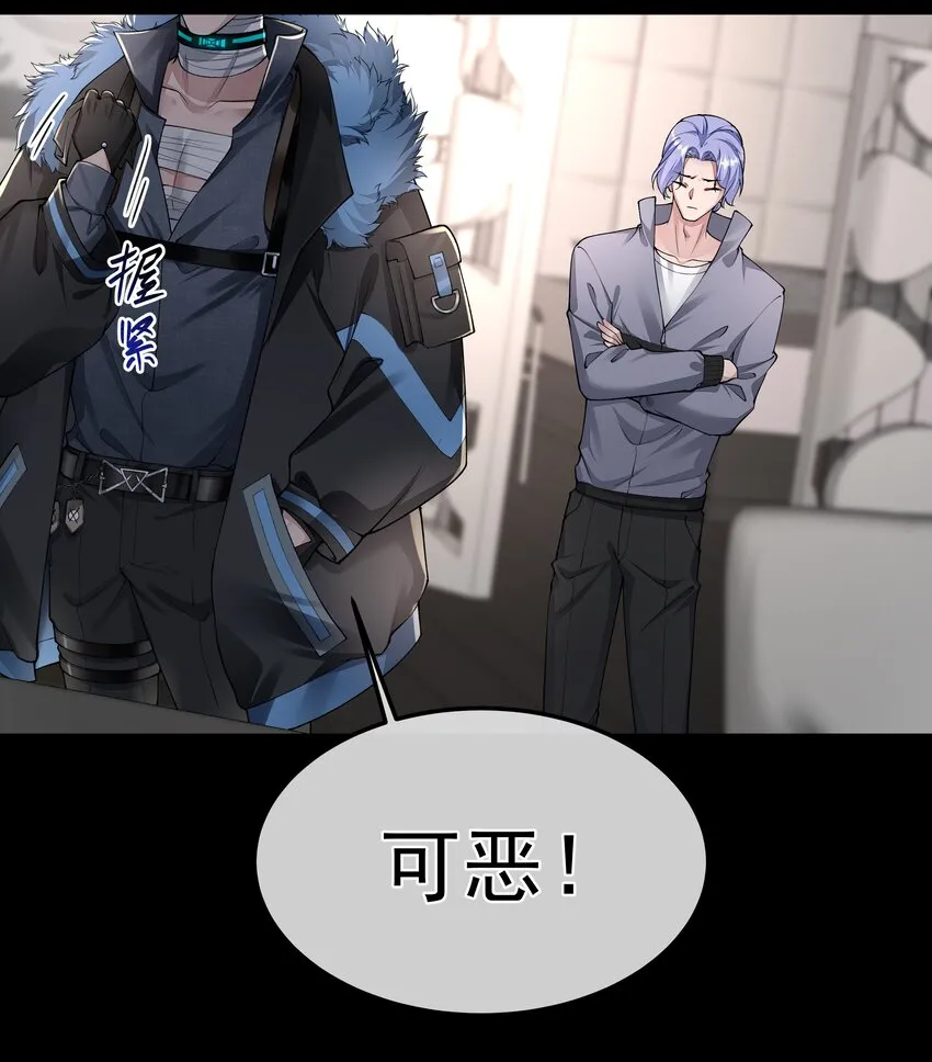 047绝地求生 第30页