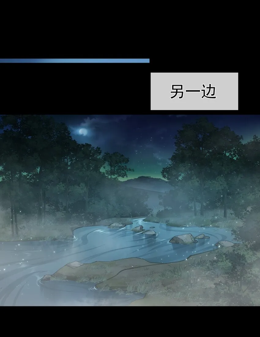 047绝地求生 第32页