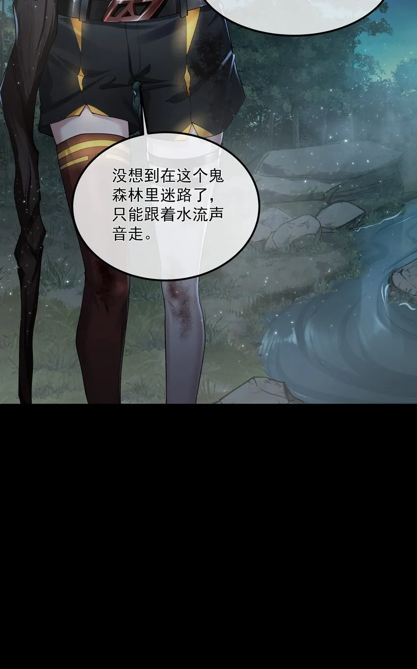047绝地求生 第34页