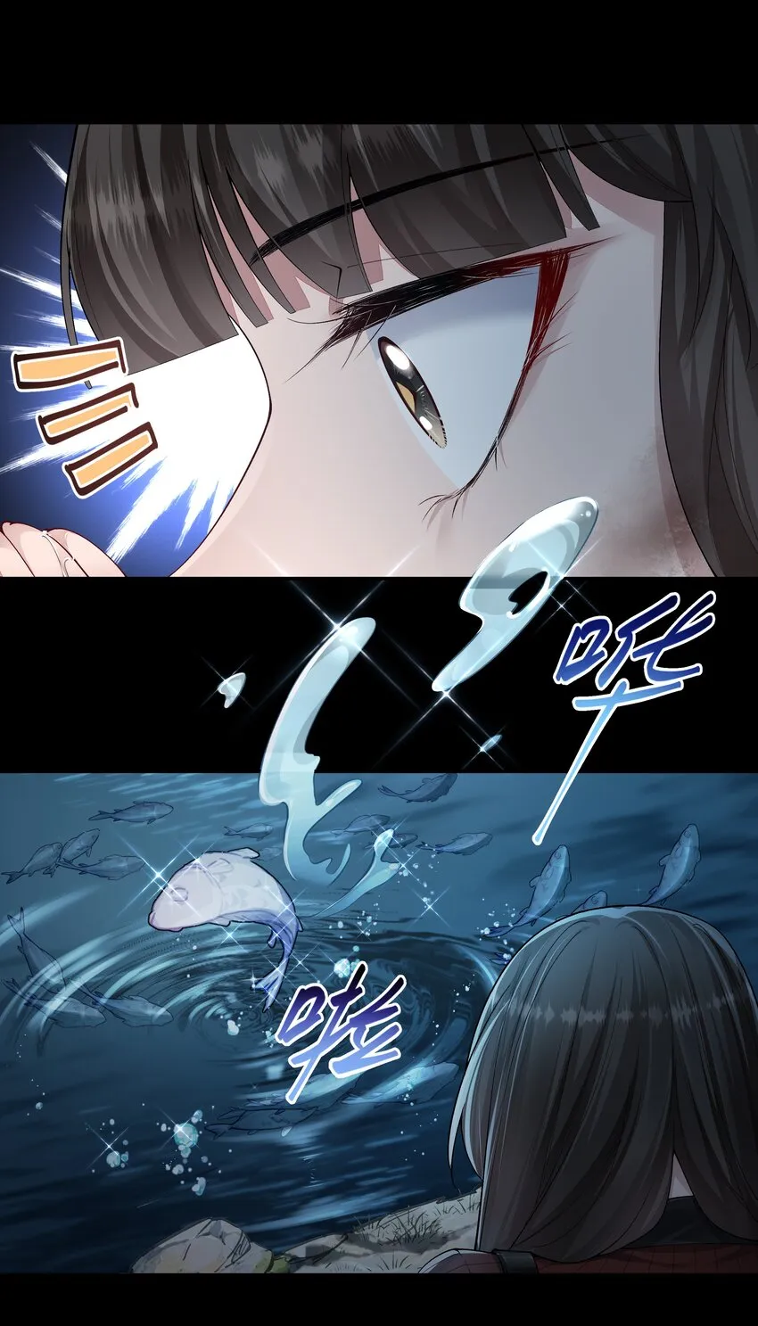 047绝地求生 第36页