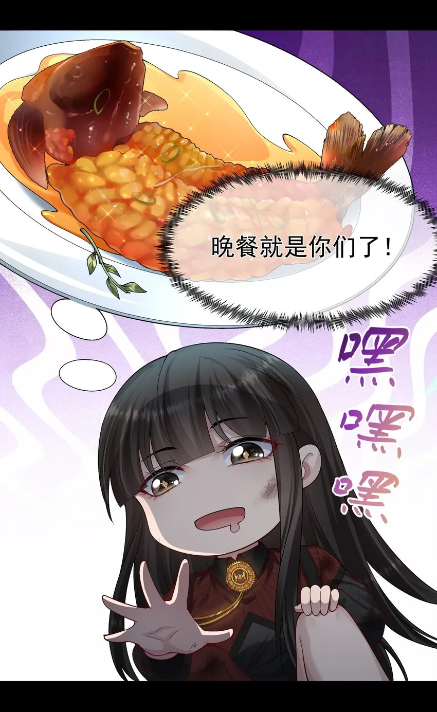 047绝地求生 第37页