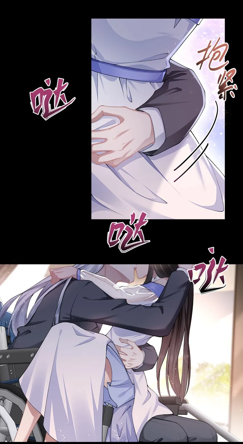 055试探 第3页