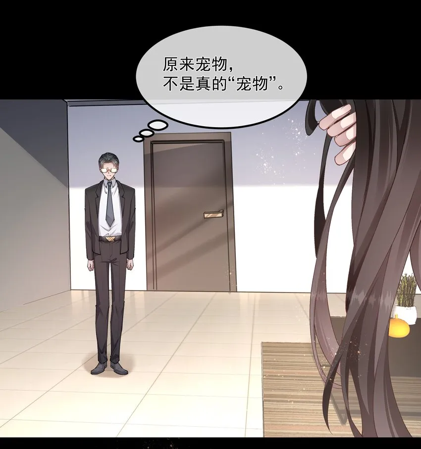 055试探 第5页