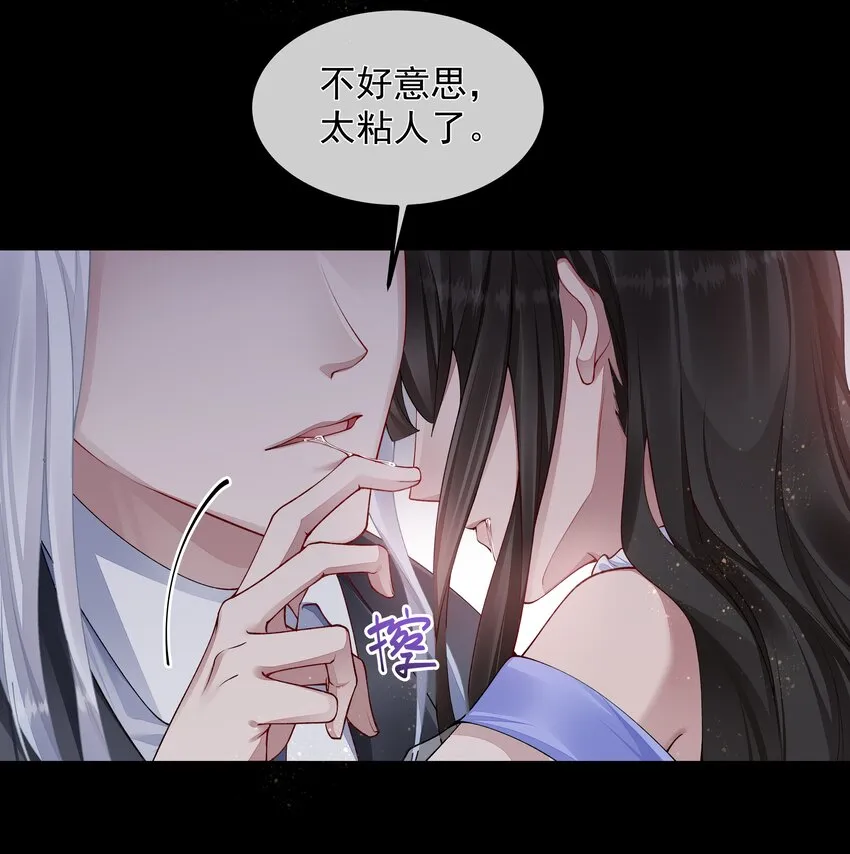 055试探 第6页