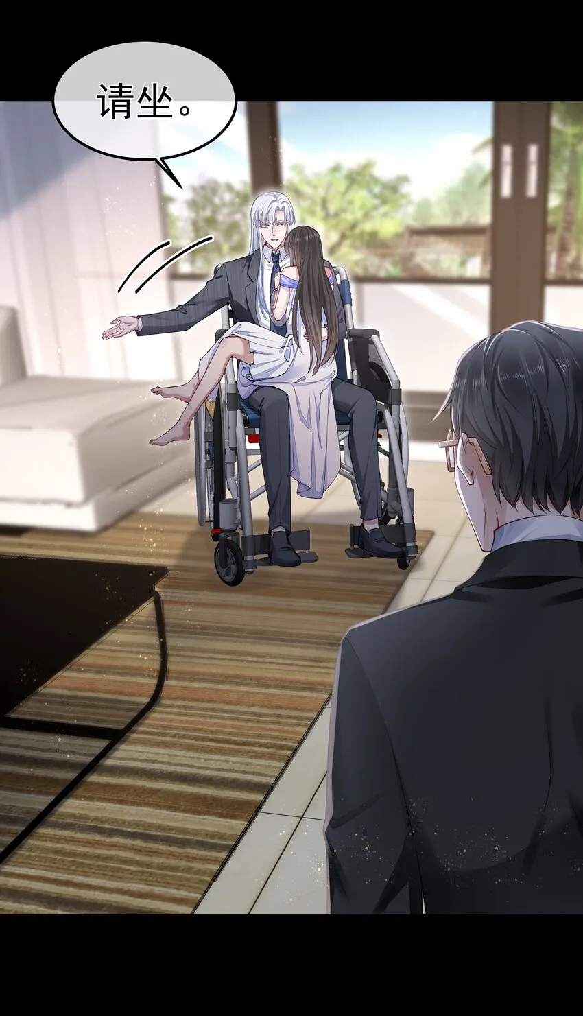 055试探 第7页