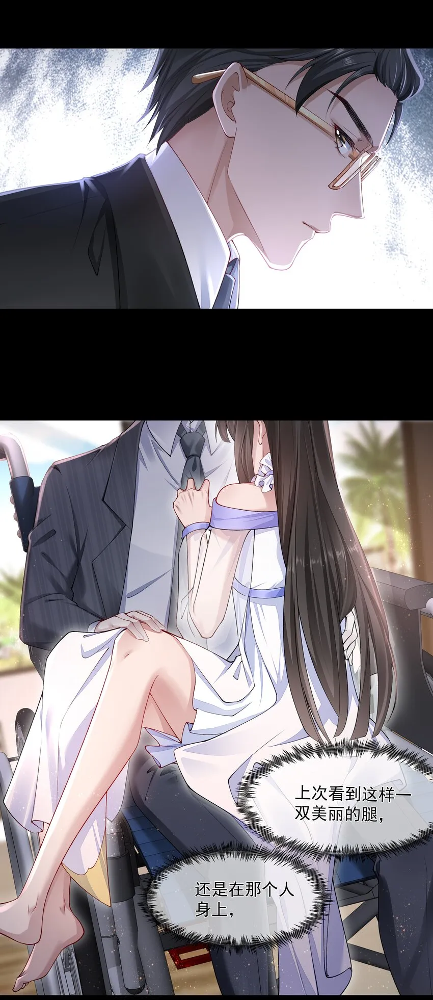 055试探 第9页
