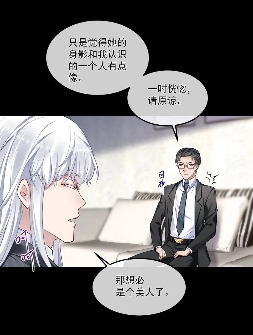 055试探 第12页