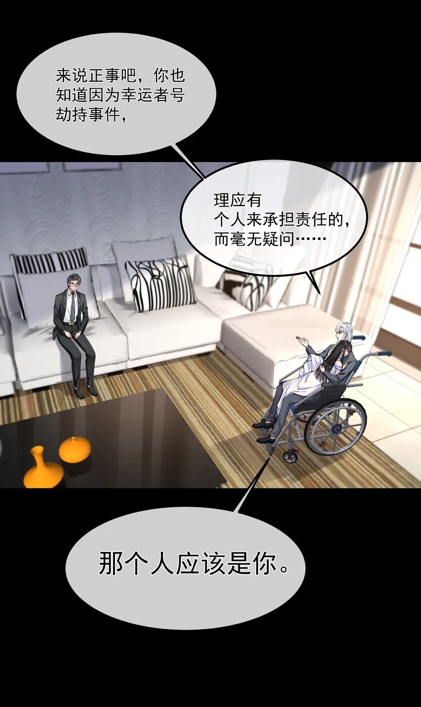 055试探 第13页