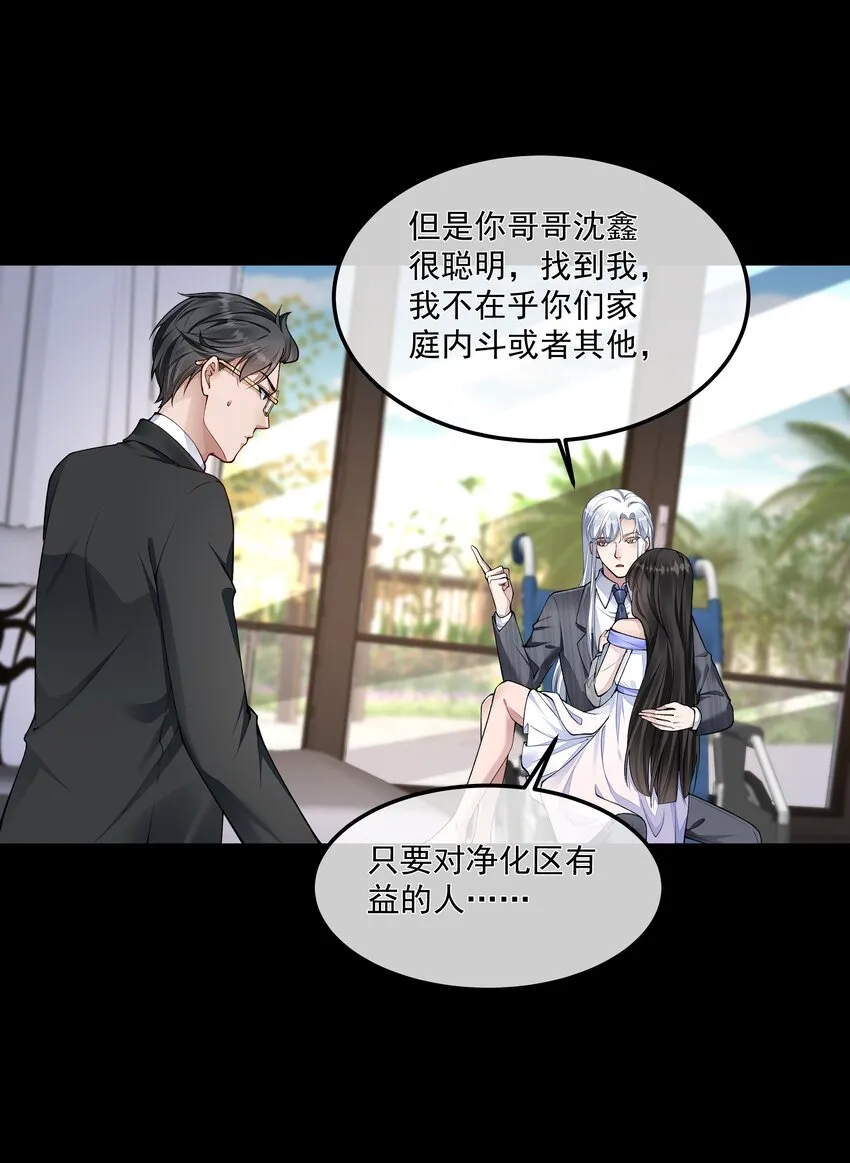 055试探 第14页