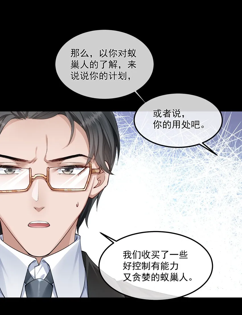 055试探 第16页
