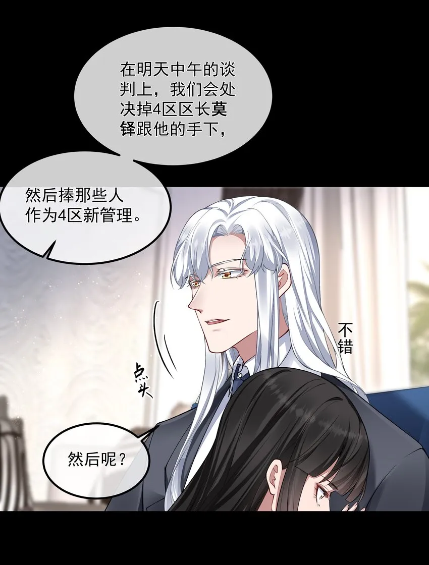 055试探 第17页