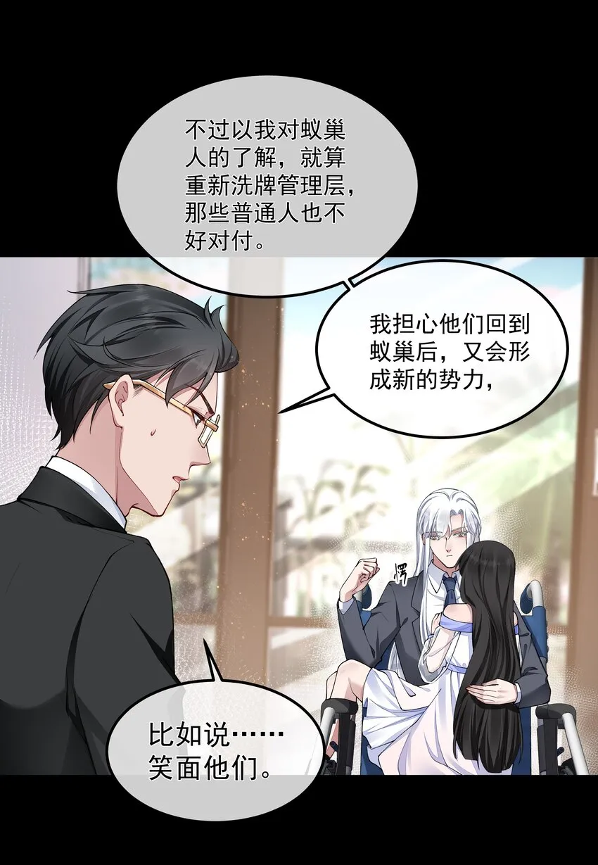 055试探 第18页