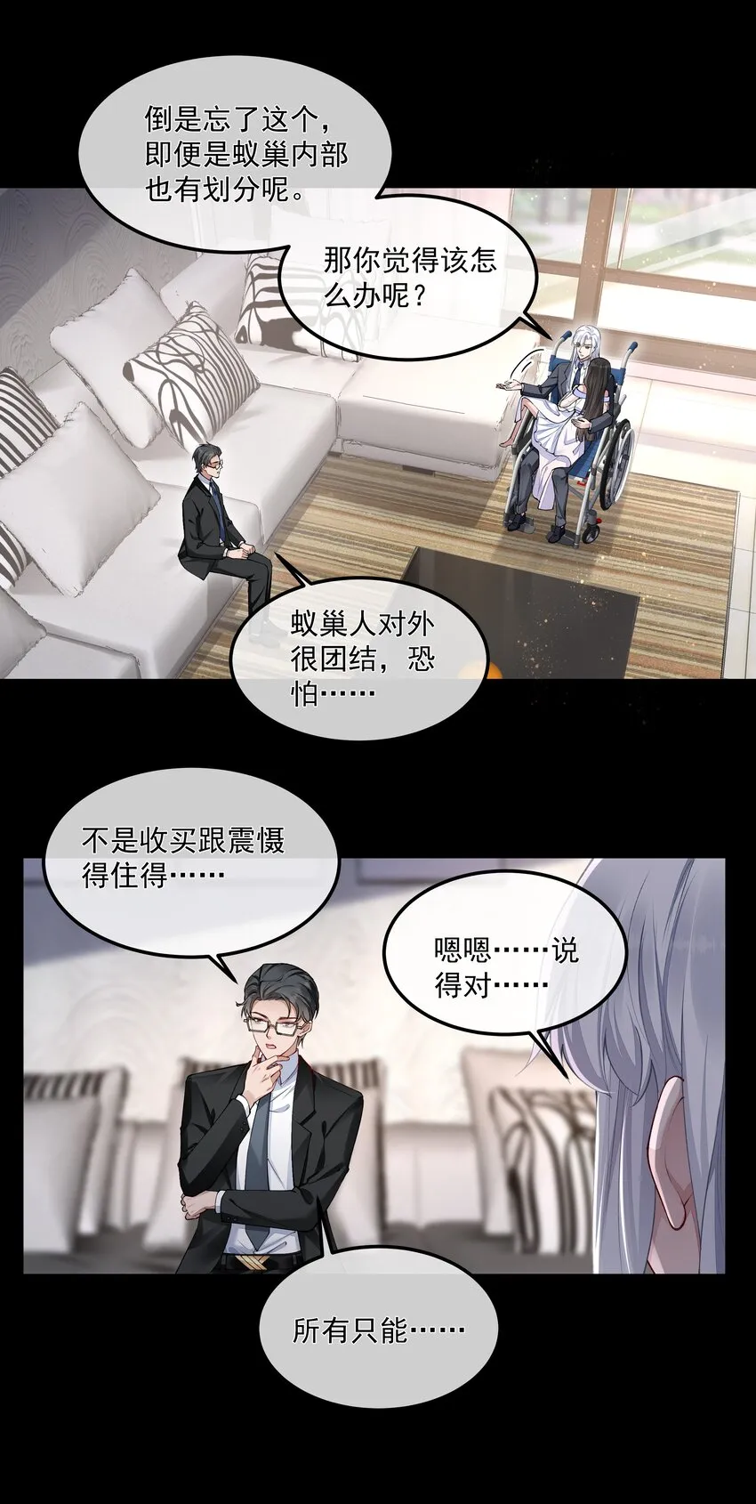 055试探 第19页