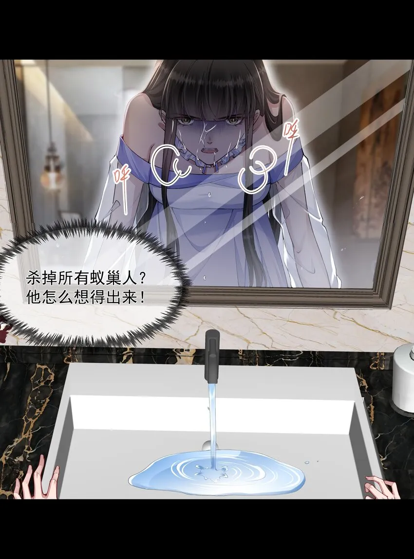 055试探 第22页