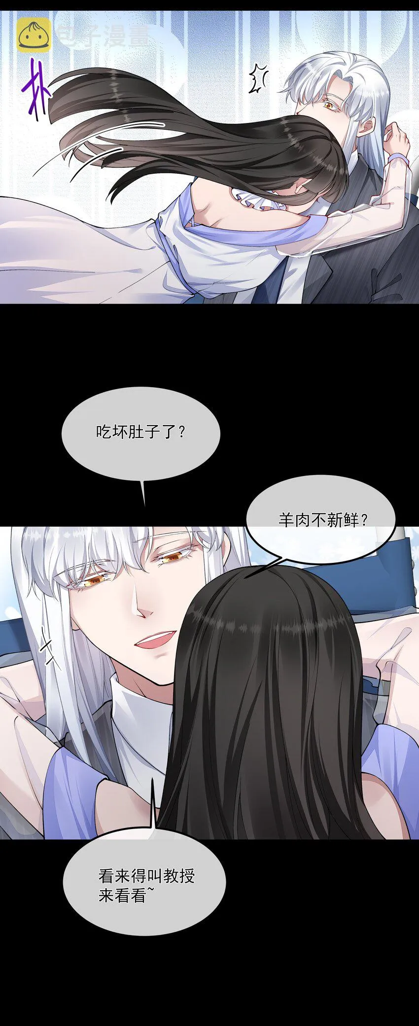 055试探 第24页
