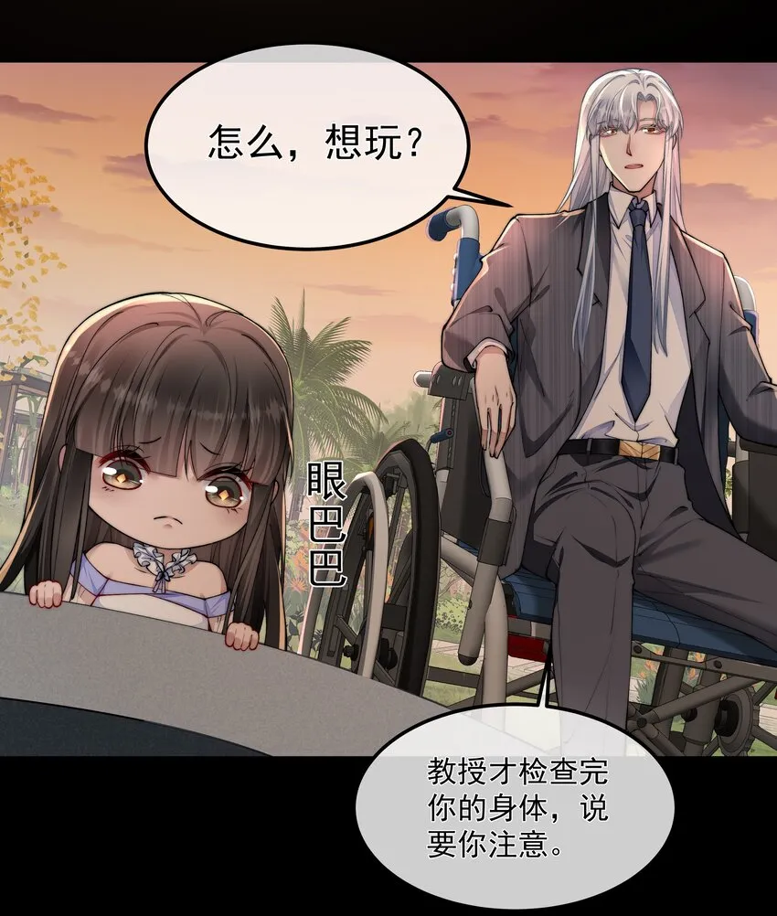 055试探 第28页
