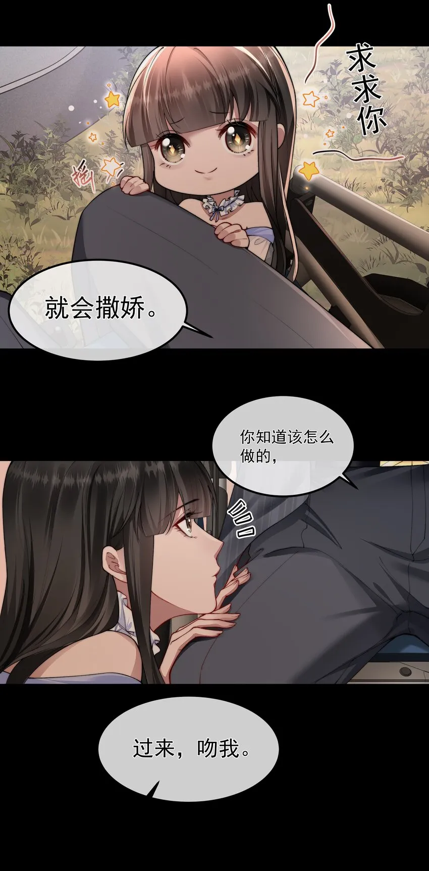 055试探 第29页