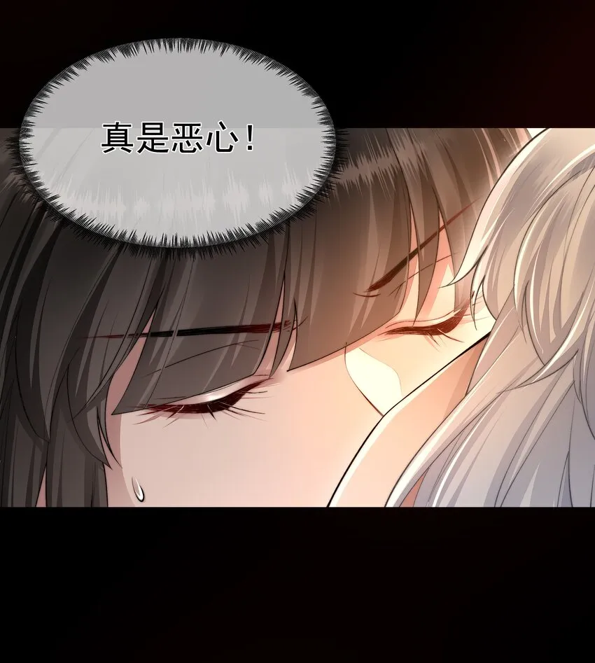 055试探 第31页