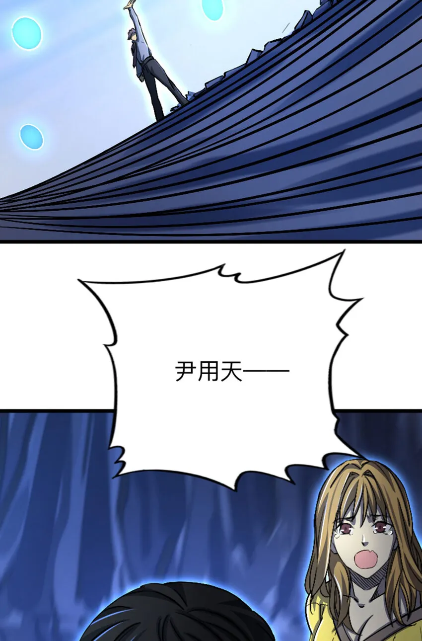 039 艰难的一仗 第23页