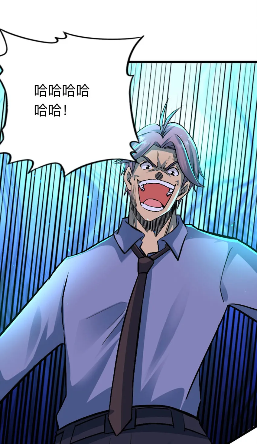 039 艰难的一仗 第30页