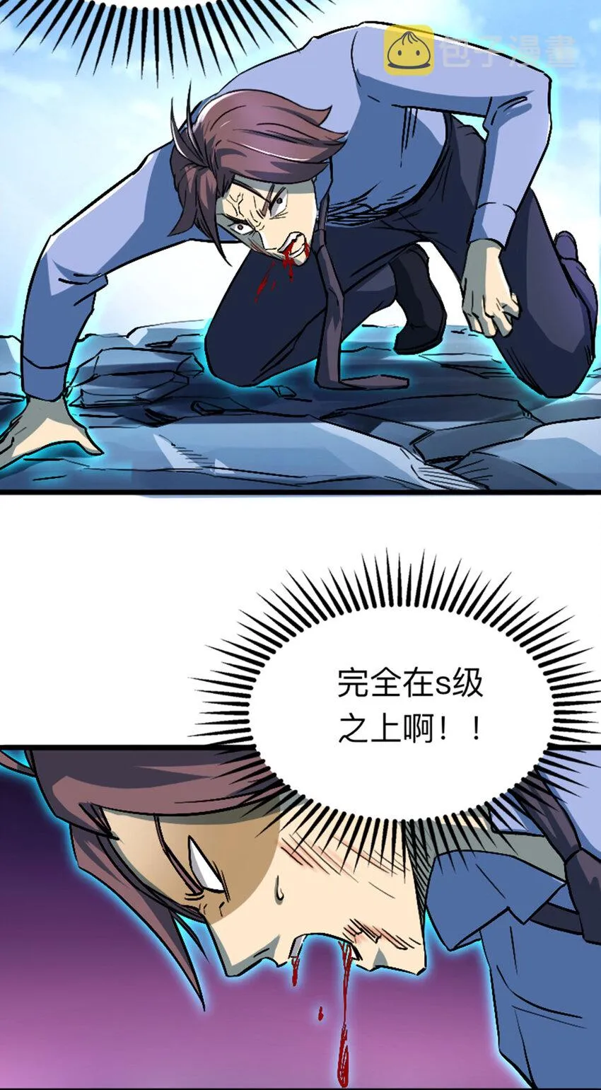 039 艰难的一仗 第55页
