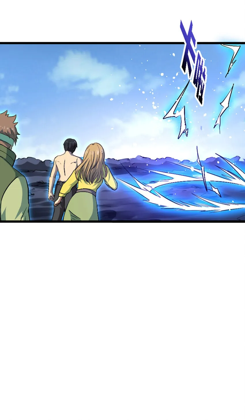 039 艰难的一仗 第65页