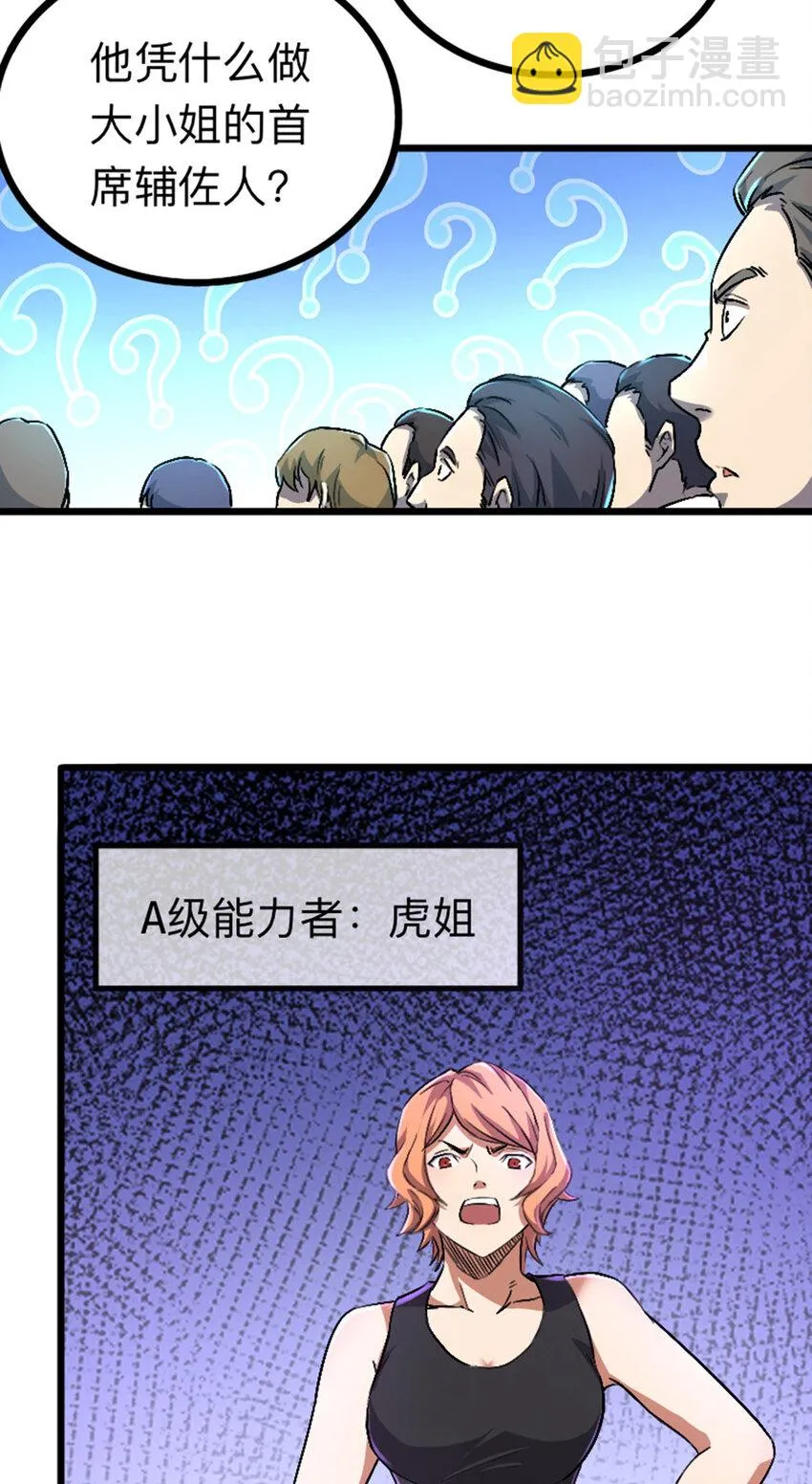 041 不服 第4页