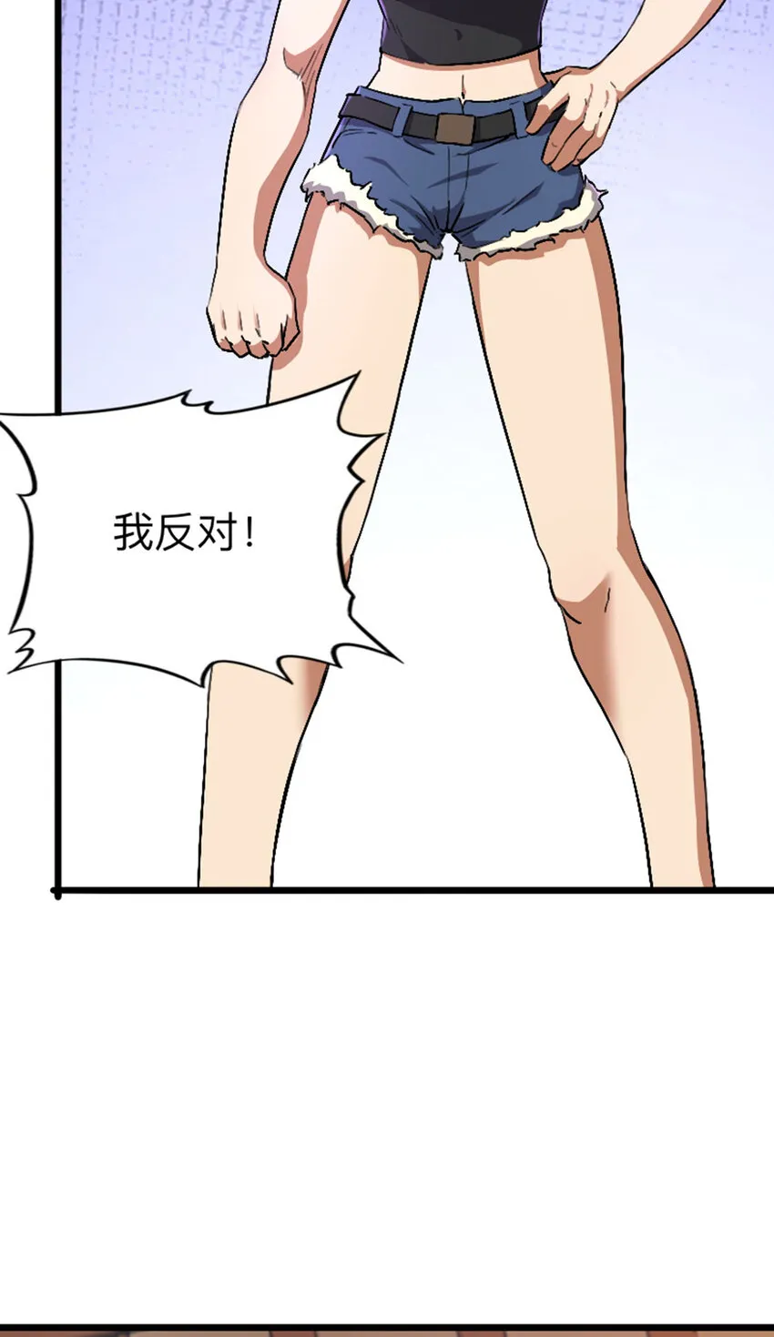 041 不服 第5页
