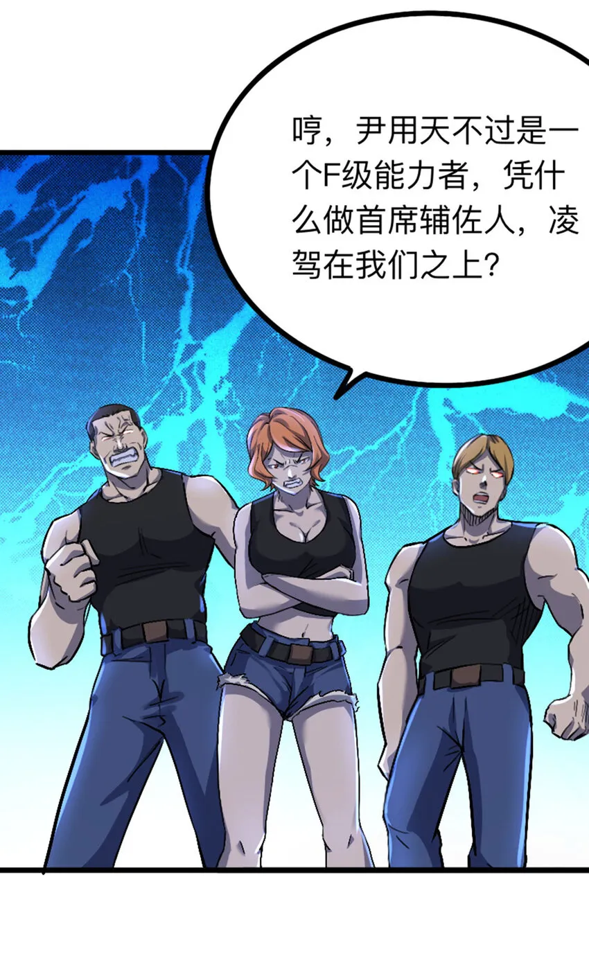 041 不服 第7页