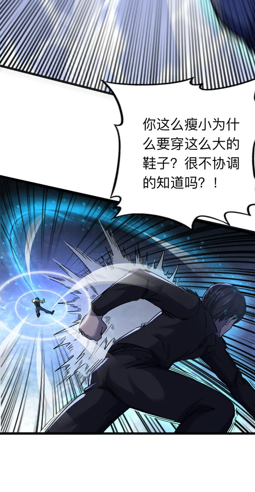 041 不服 第20页