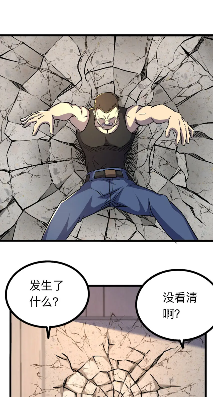 041 不服 第21页