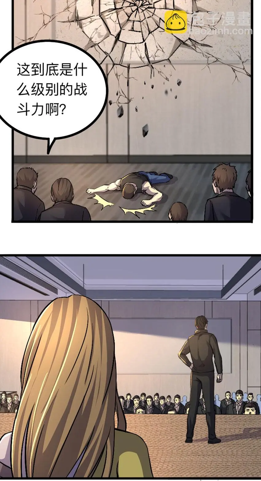 041 不服 第22页