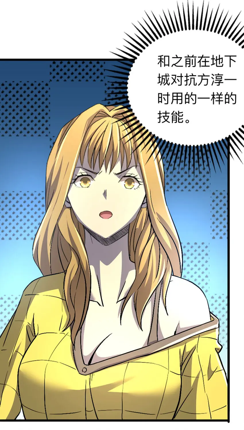 041 不服 第23页
