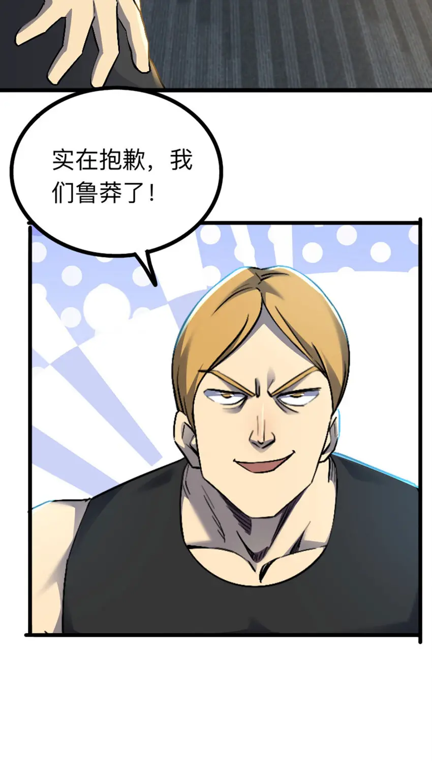 041 不服 第34页