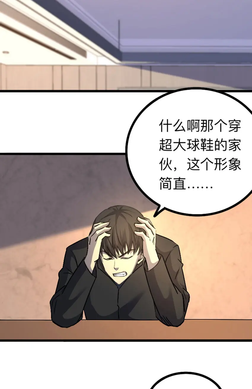 041 不服 第37页