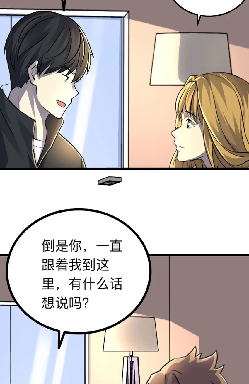 041 不服 第40页